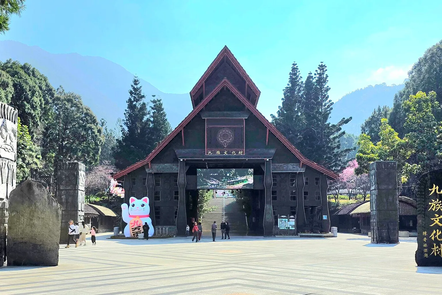 Formosan Aboriginal Culture Village Tickets: Fehler beim Kauf
